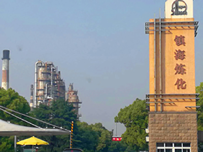 鎮(zhèn)海,煉化,高溫,紅外,煙氣,分析儀,測(cè)試,驗(yàn)收,